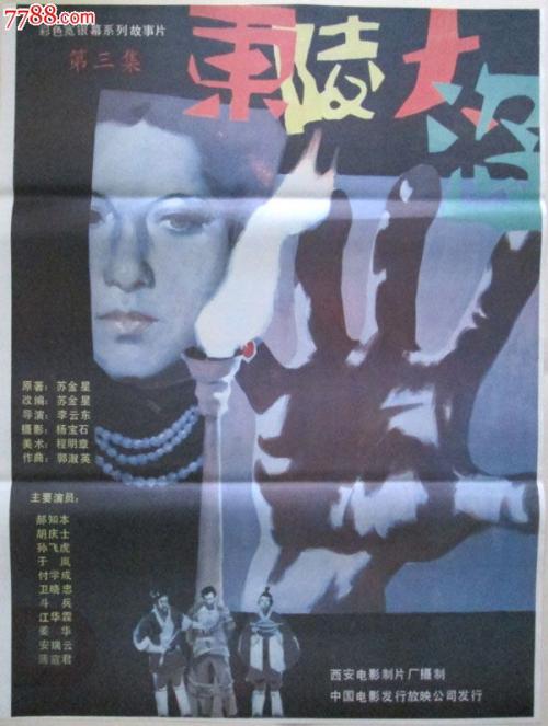 哪里能办天津资格证